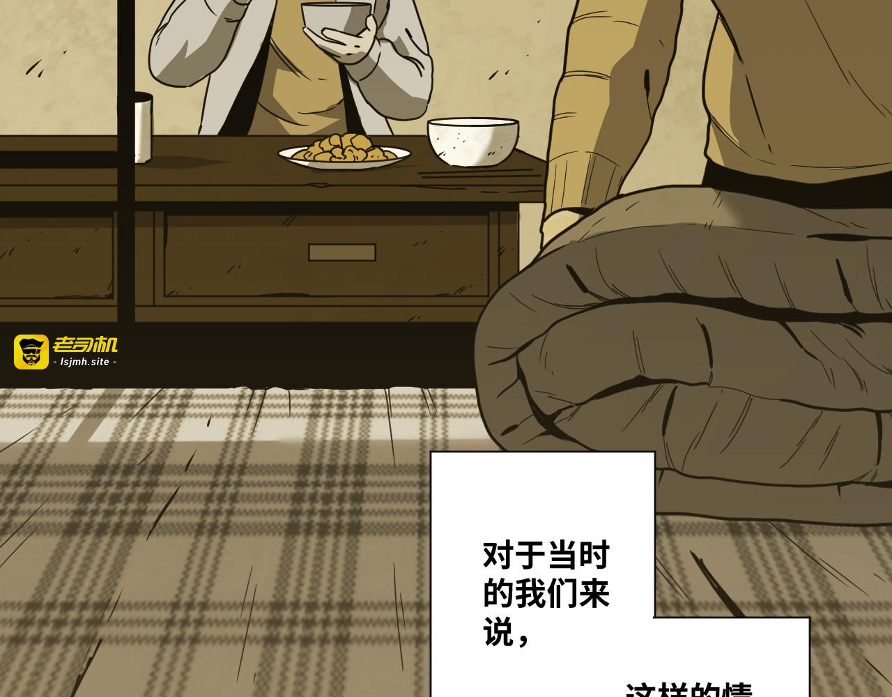 第30话 家 第 155 页