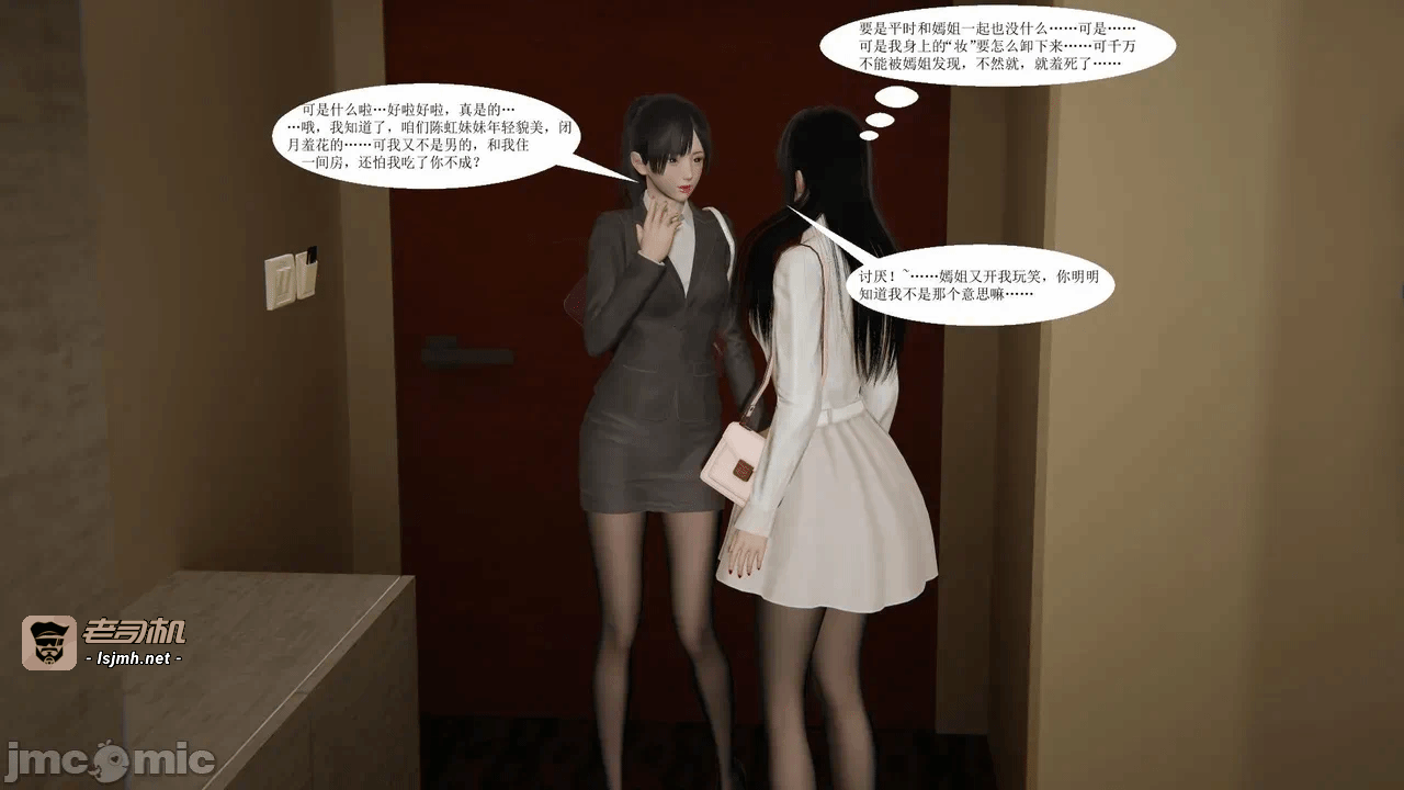 百合自缚行05-08 第一话 - 141
