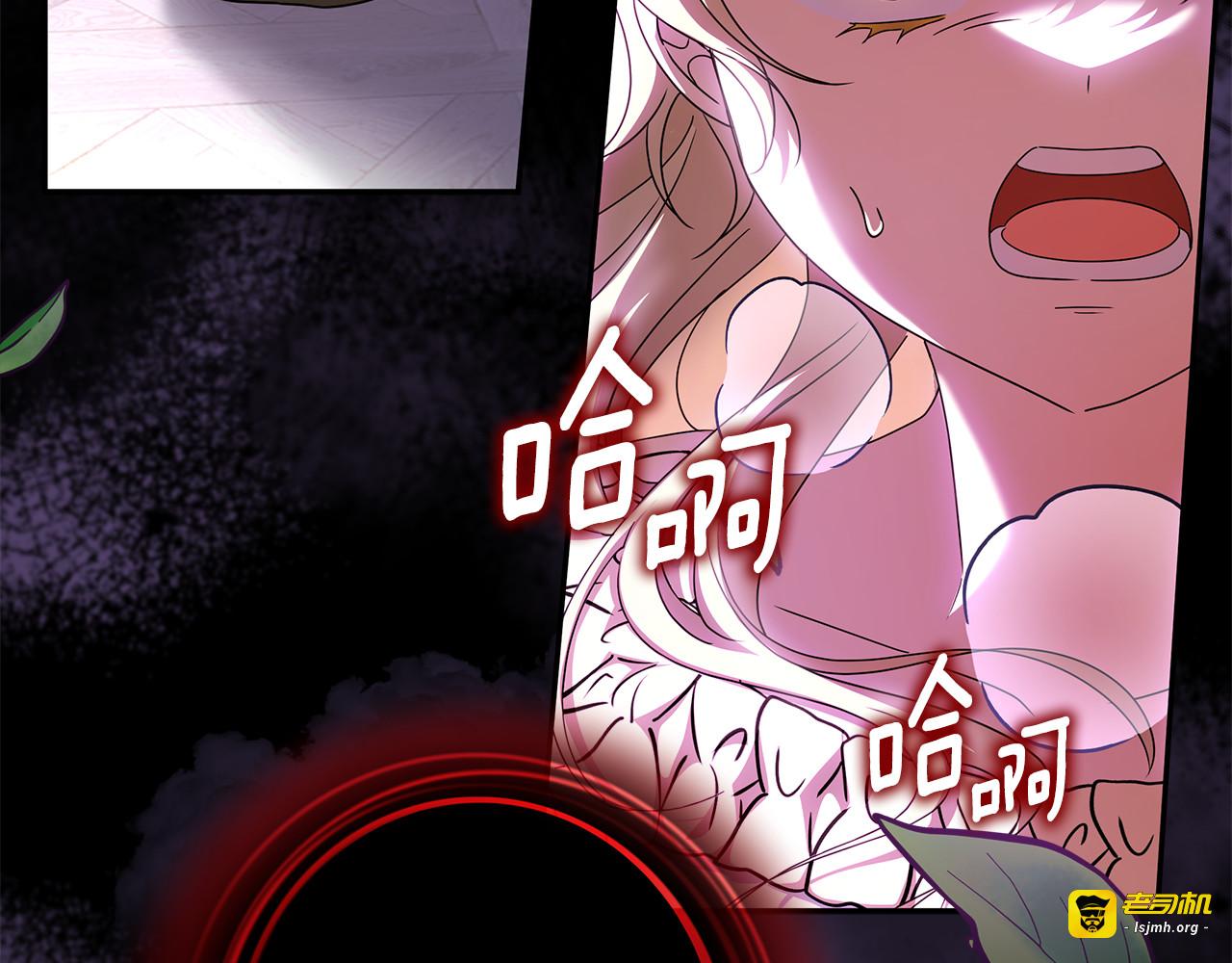 第51话 孩子们的狂欢 第 15 页
