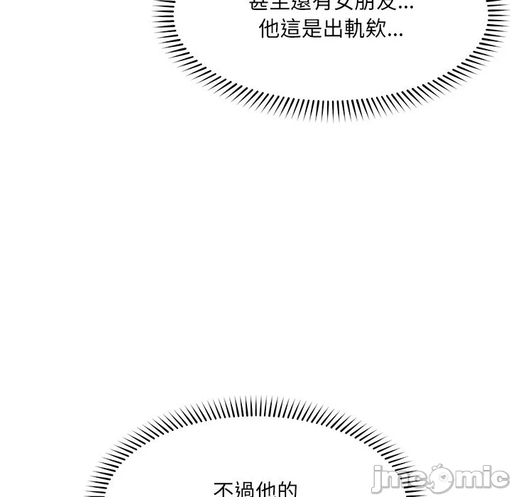 第25话 第 29 页