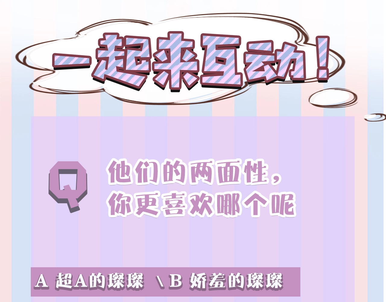 第33话 正面刚！ 第 122 页