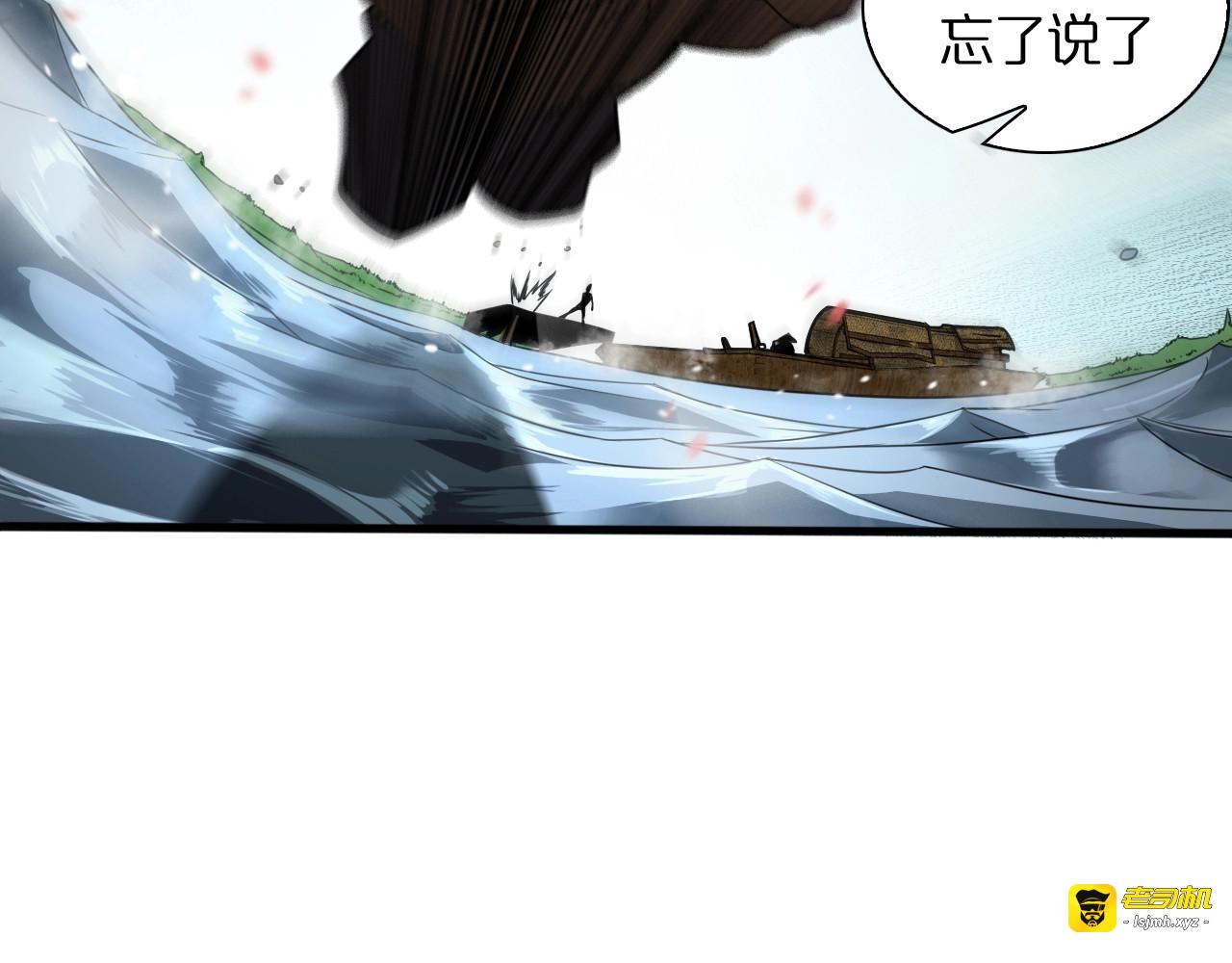 第19话 黑鱼 第 91 页