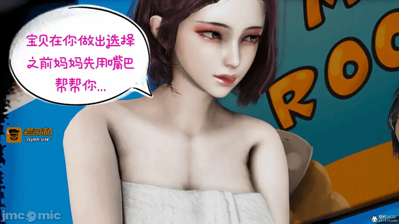 第一话 第 67 页