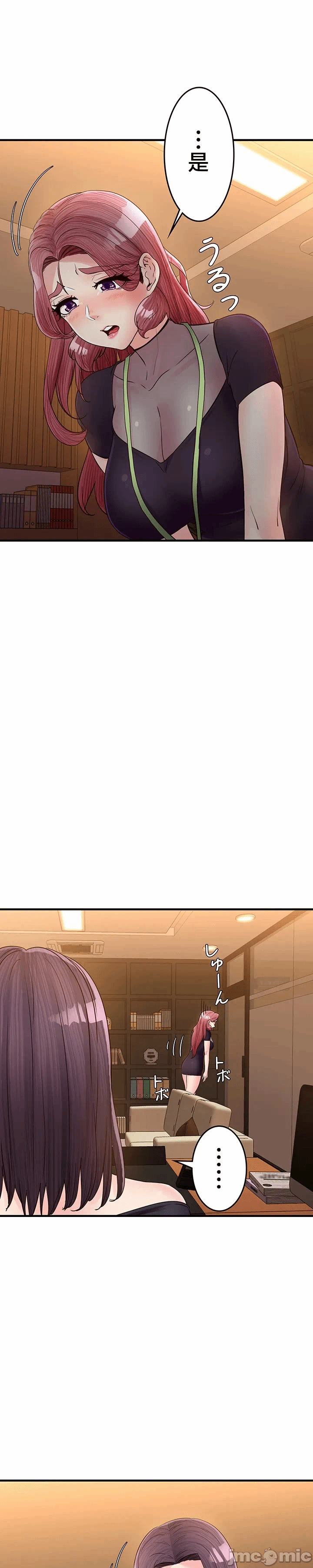 第24话 第 19 页