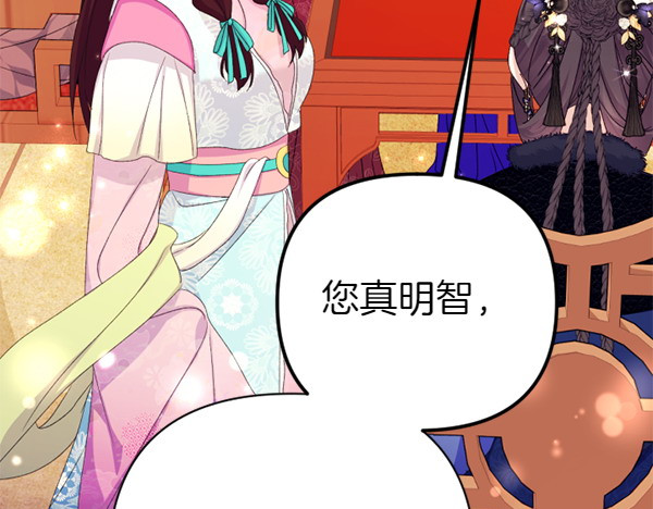 第127话 弃学 第 136 页