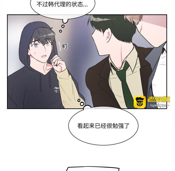 第12话 第 13 页