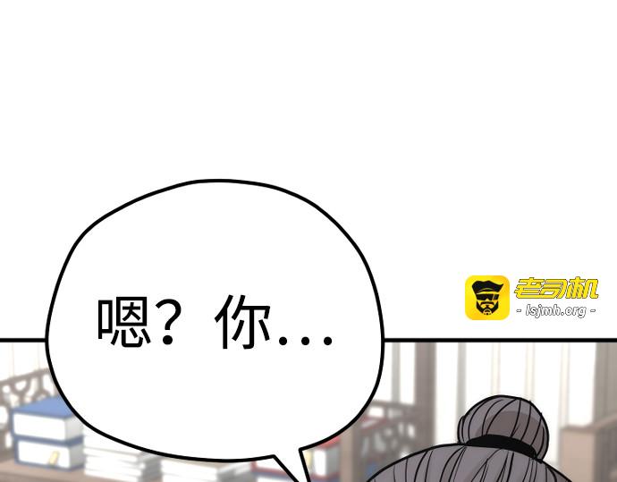 第71话 第 395 页