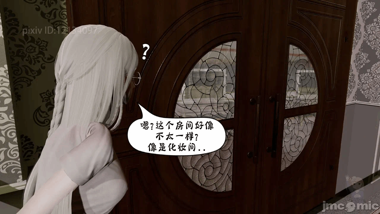 第一话 第 340 页