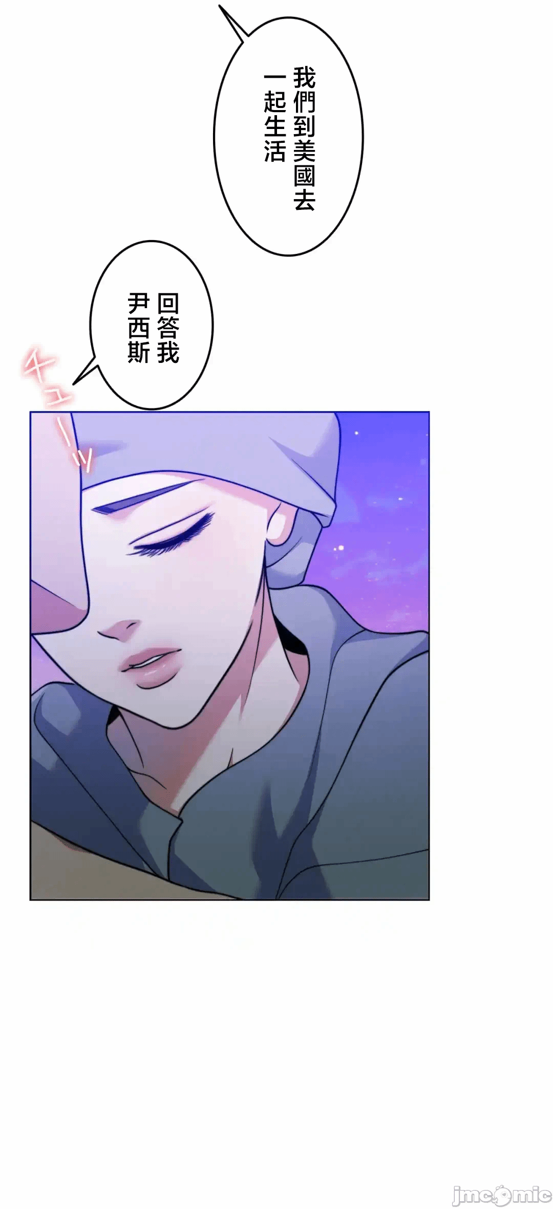 第138话 第 65 页