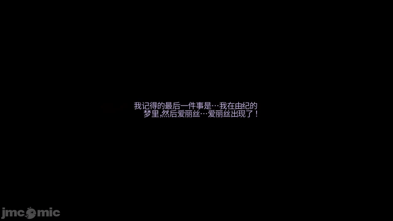 第一话 第 4 页