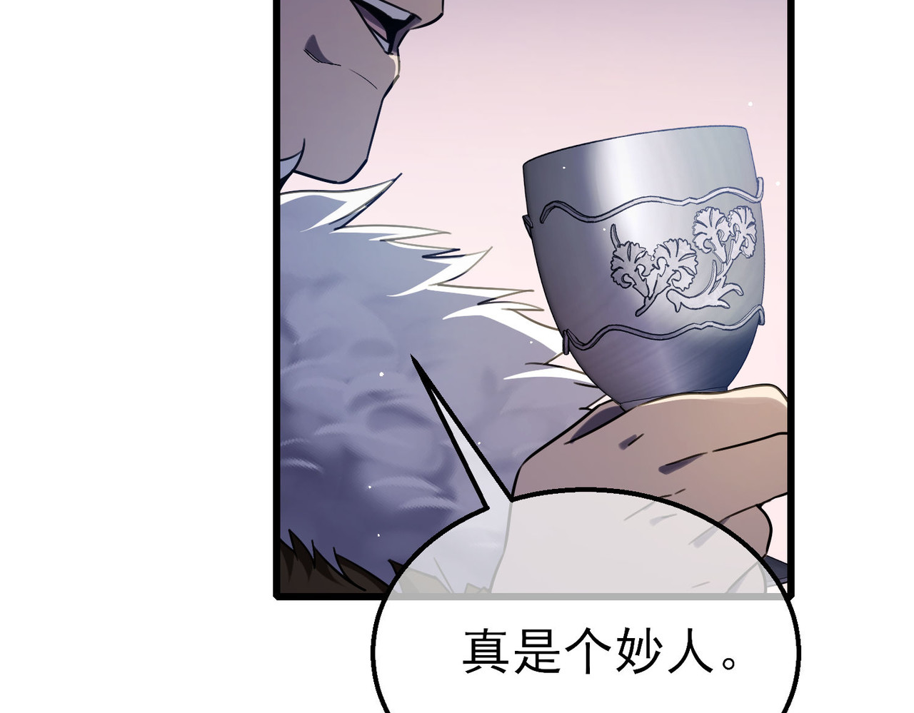 第60话 赌场老板的邀约！ 第 114 页