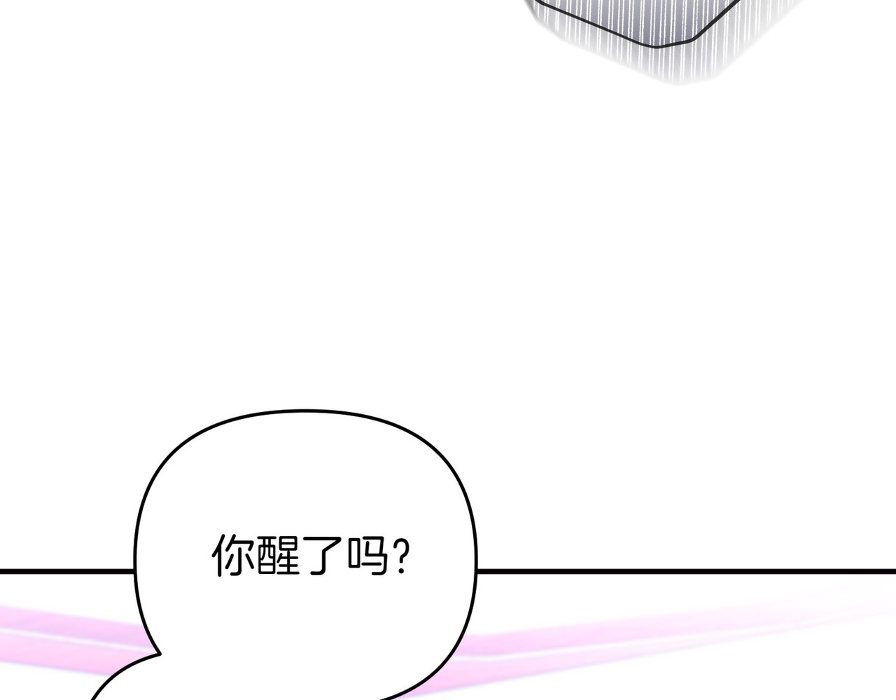 第70话 逃跑 第 140 页