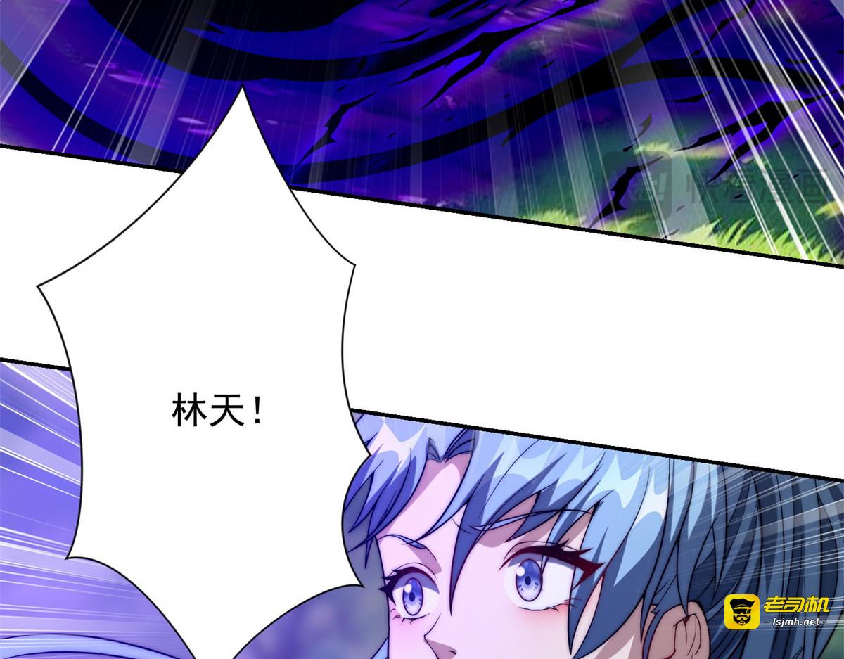 第19话 被黑暗吞噬的姜武 第 131 页
