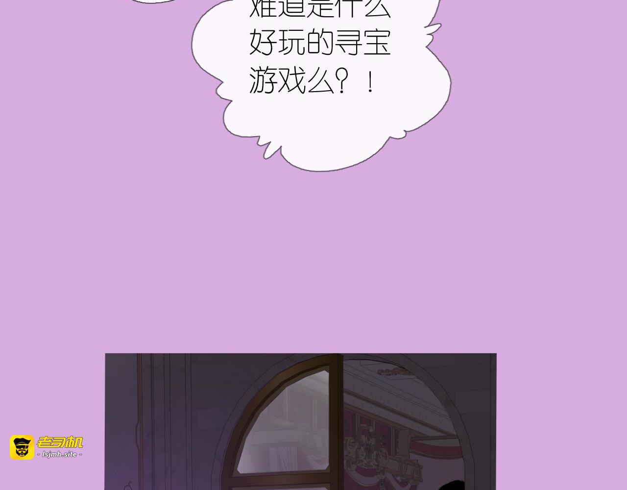 第二季 3.既然如此 第 103 页