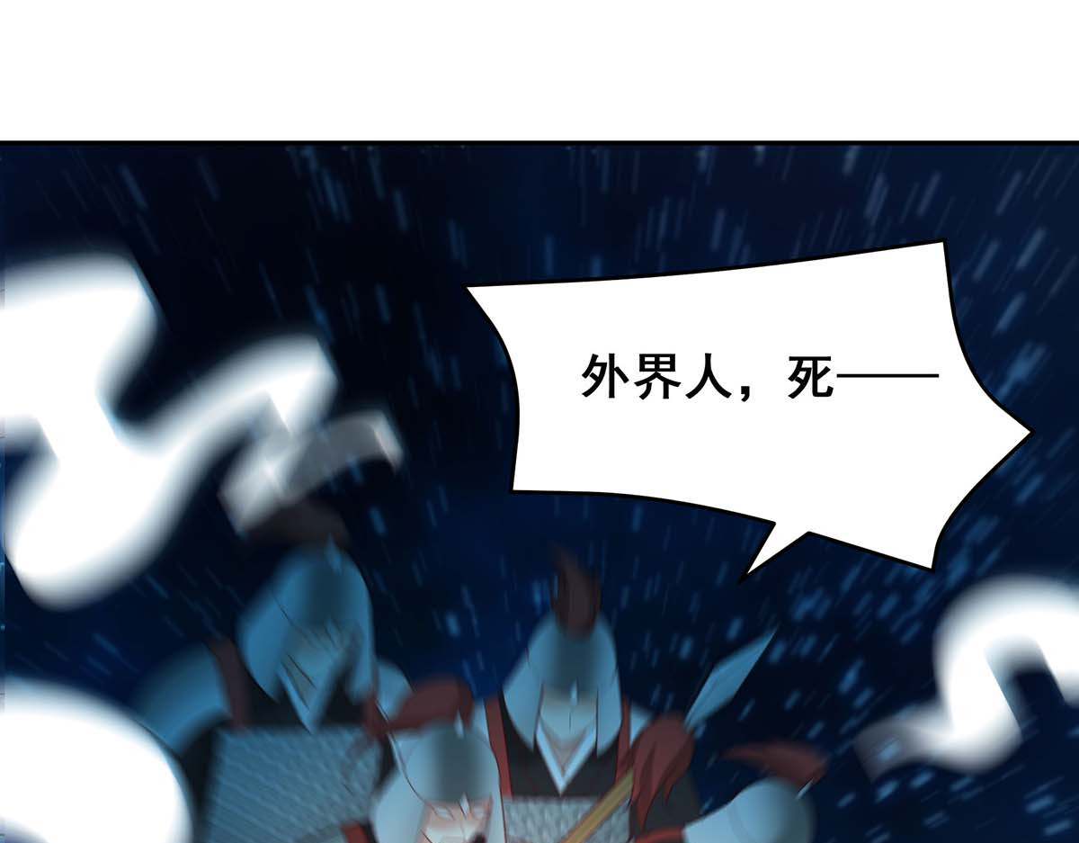 第141话 醒悟 第 12 页