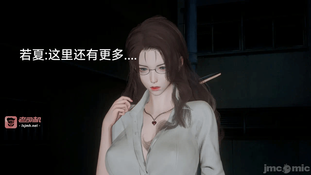 [契耀] 巫女短篇 第一话 - 75