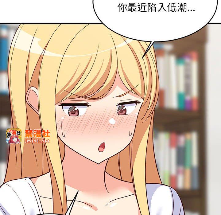 第37话 第 159 页