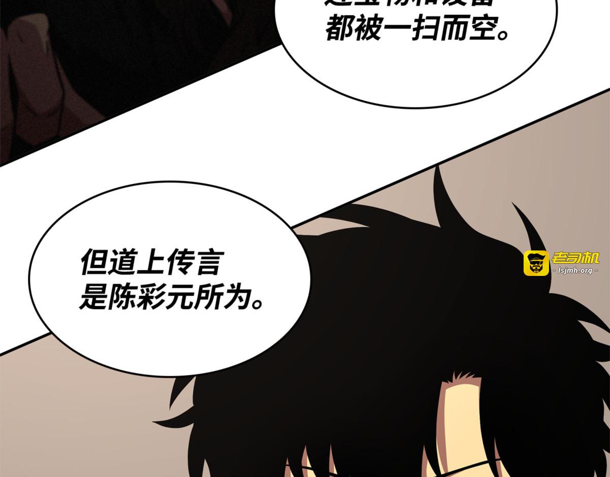 冲突 第 137 页