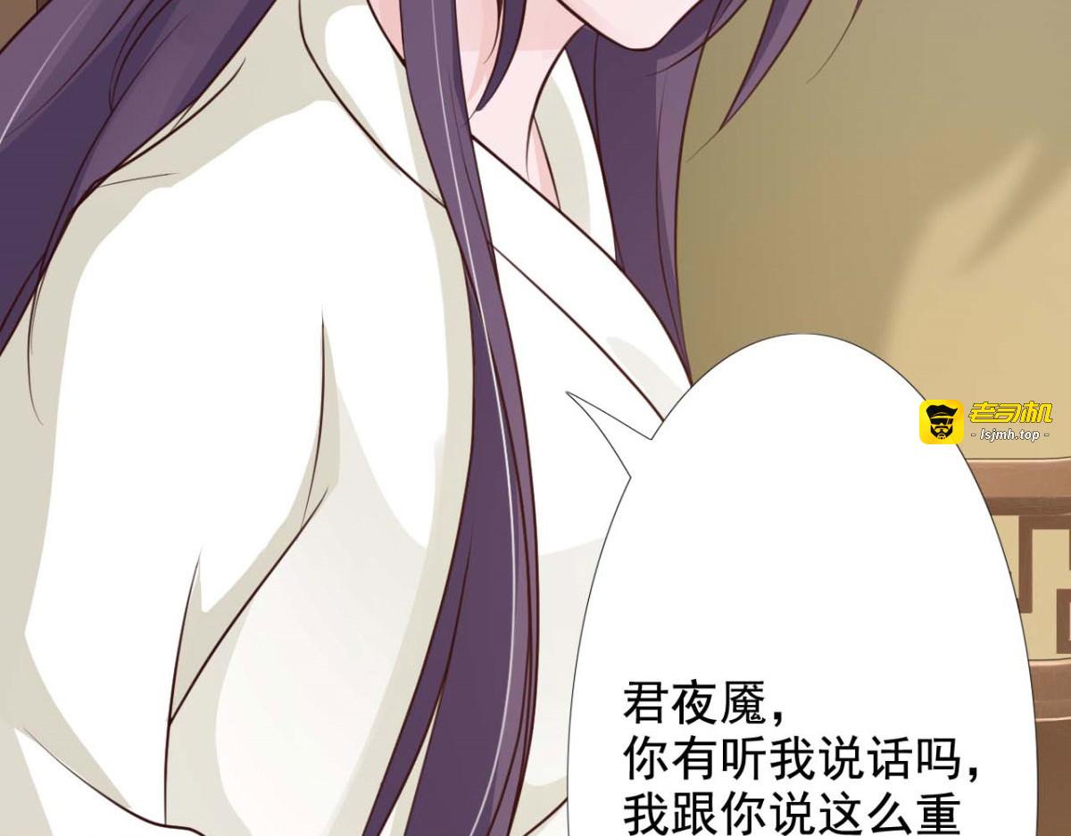 第56话 第 45 页