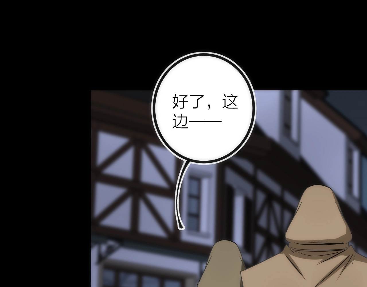 第40话 准备 第 46 页