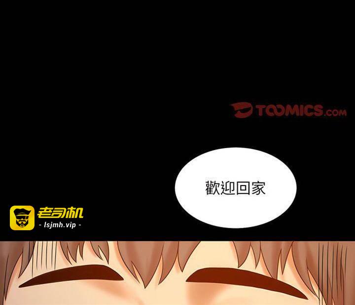 第6话 第 3 页