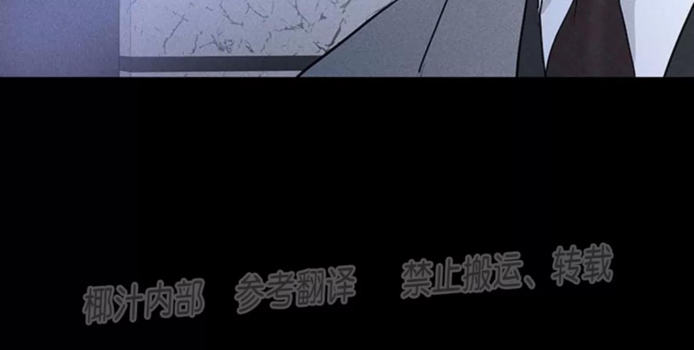 第54话 第 72 页
