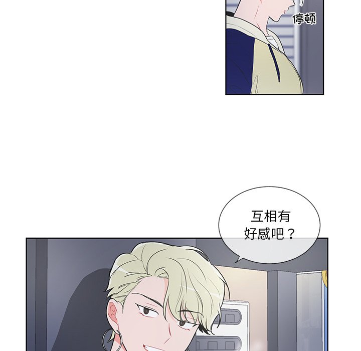第33话 第 36 页