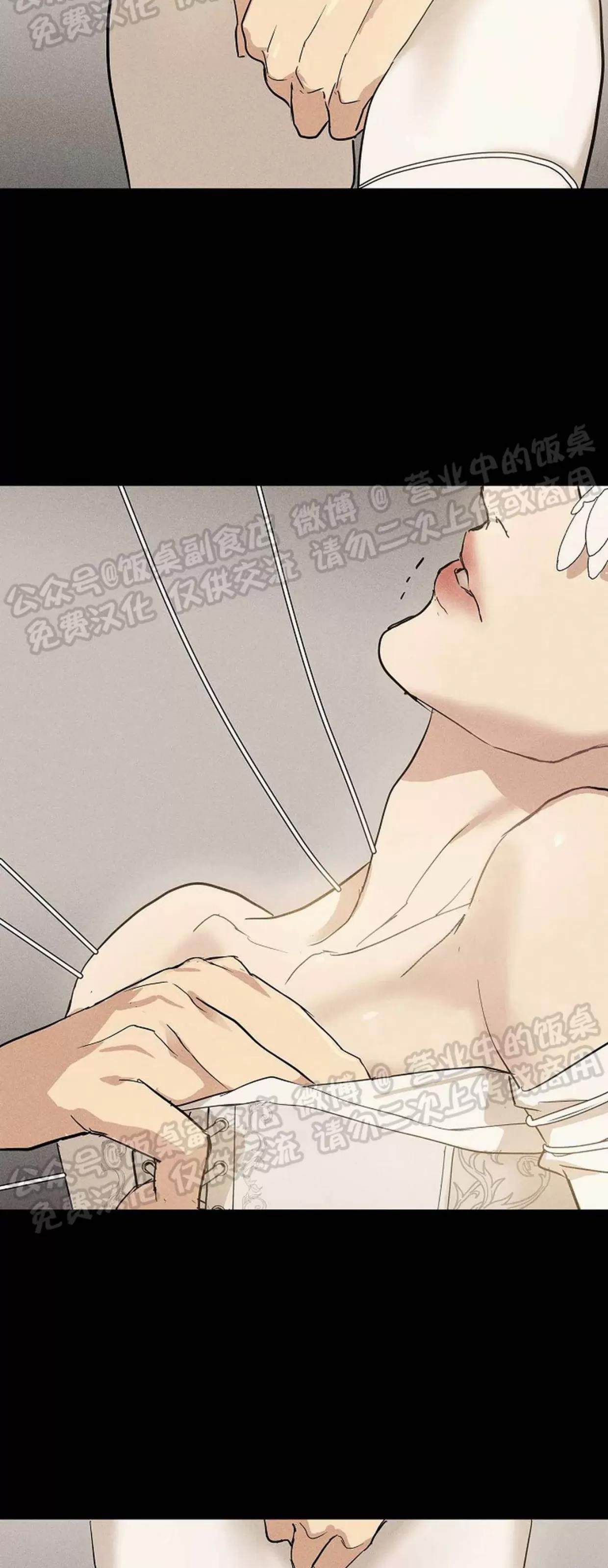 第47话 第 28 页