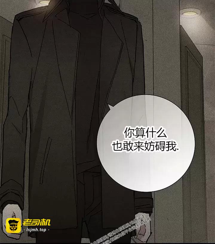 第27话 第 7 页
