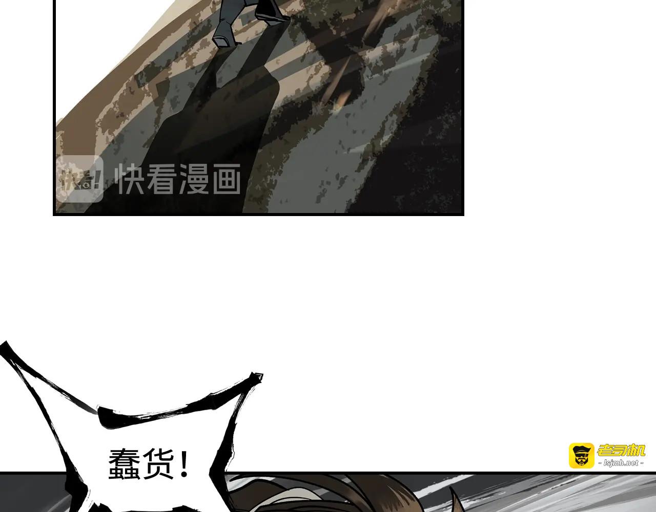 第1话 余烬 第 293 页