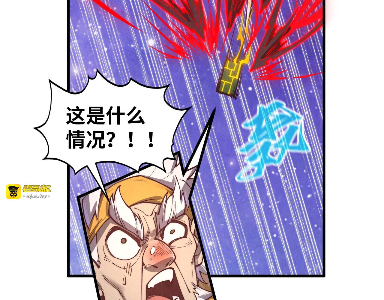 第386话 横跨星河 第 135 页