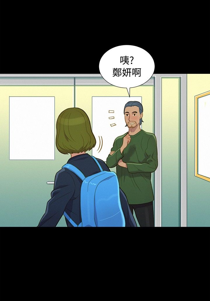 第16话 第 9 页