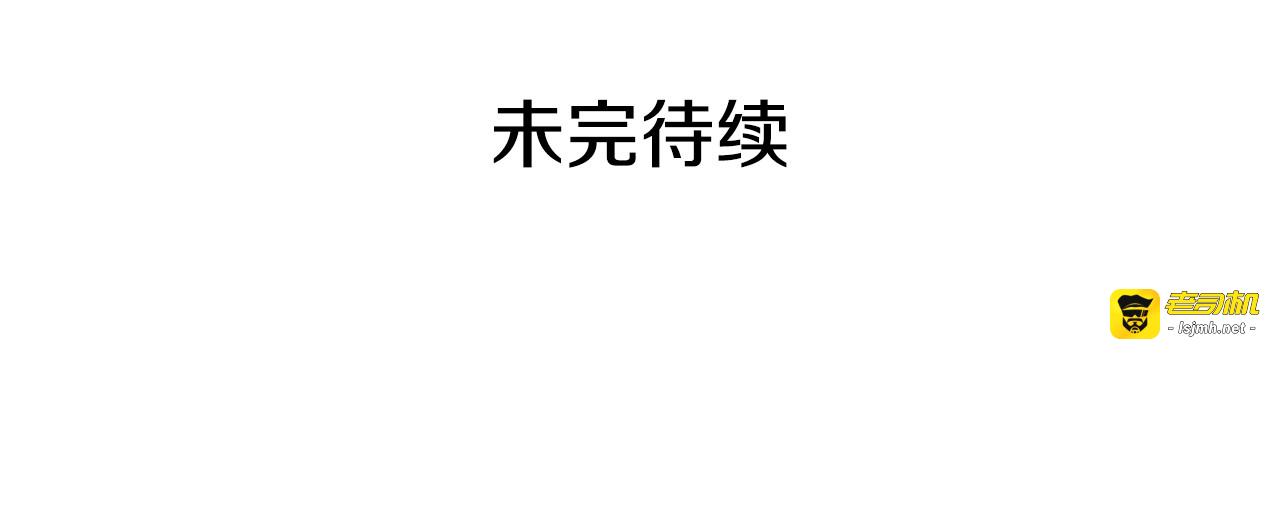 第49话 爸爸不能惹 第 167 页