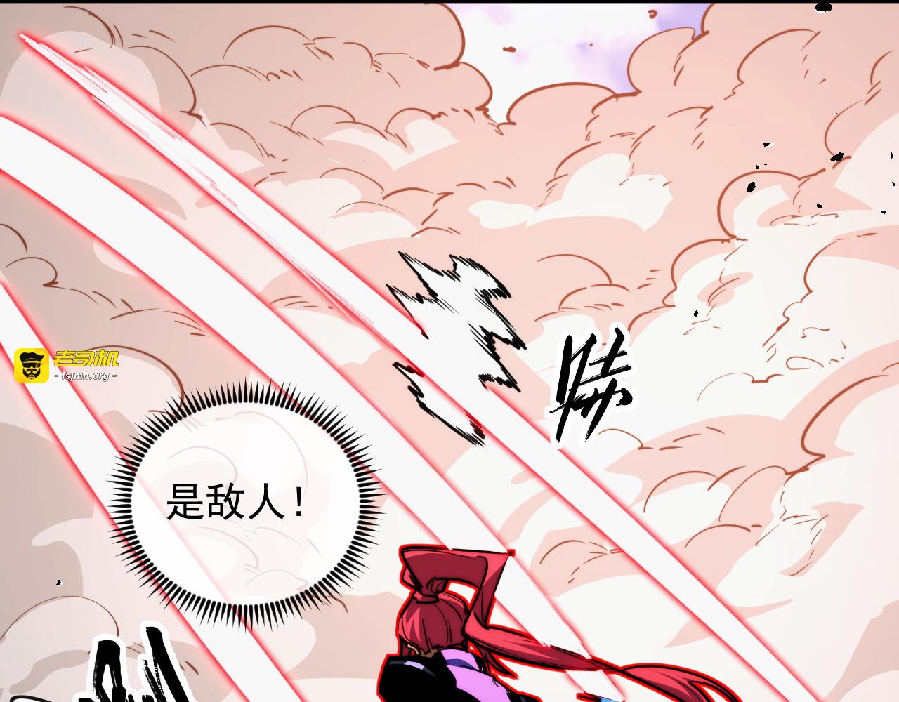 268 传承·领域之极 第 79 页