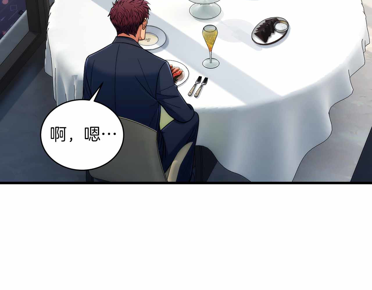 第95话 第 200 页
