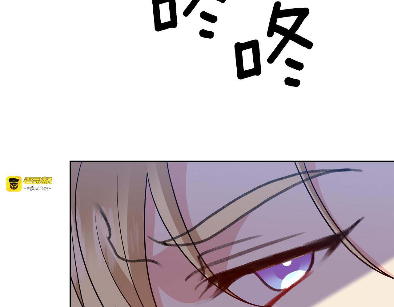 第71话 秀恩爱 第 95 页
