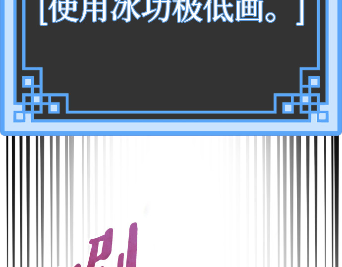 第90话 第 222 页