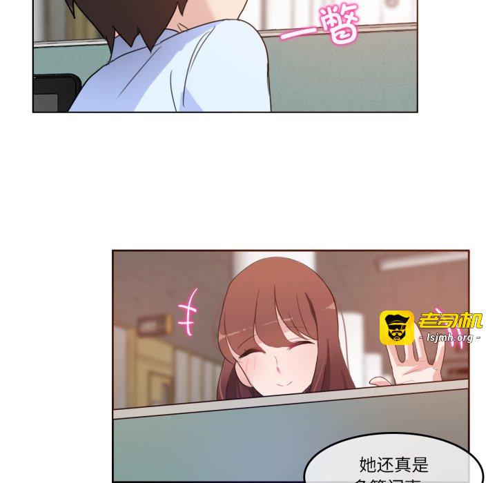 第9话 第 11 页