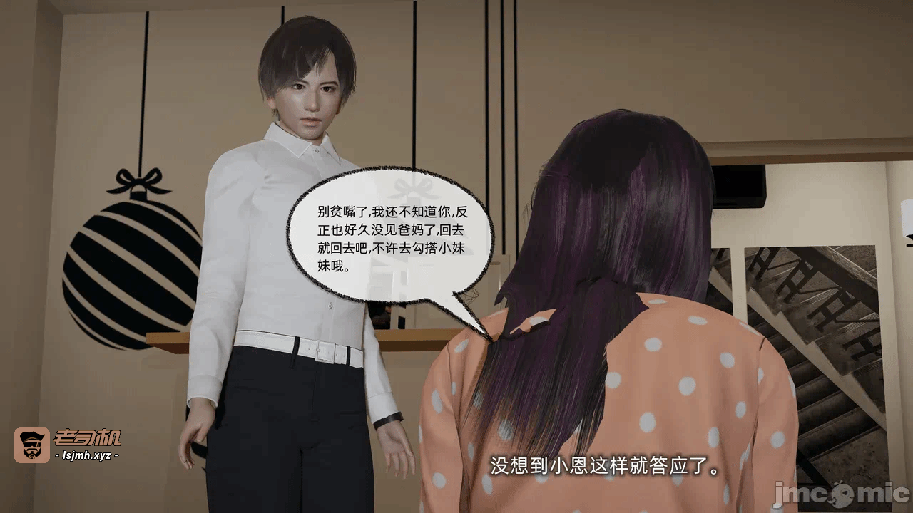 第一话 第 171 页
