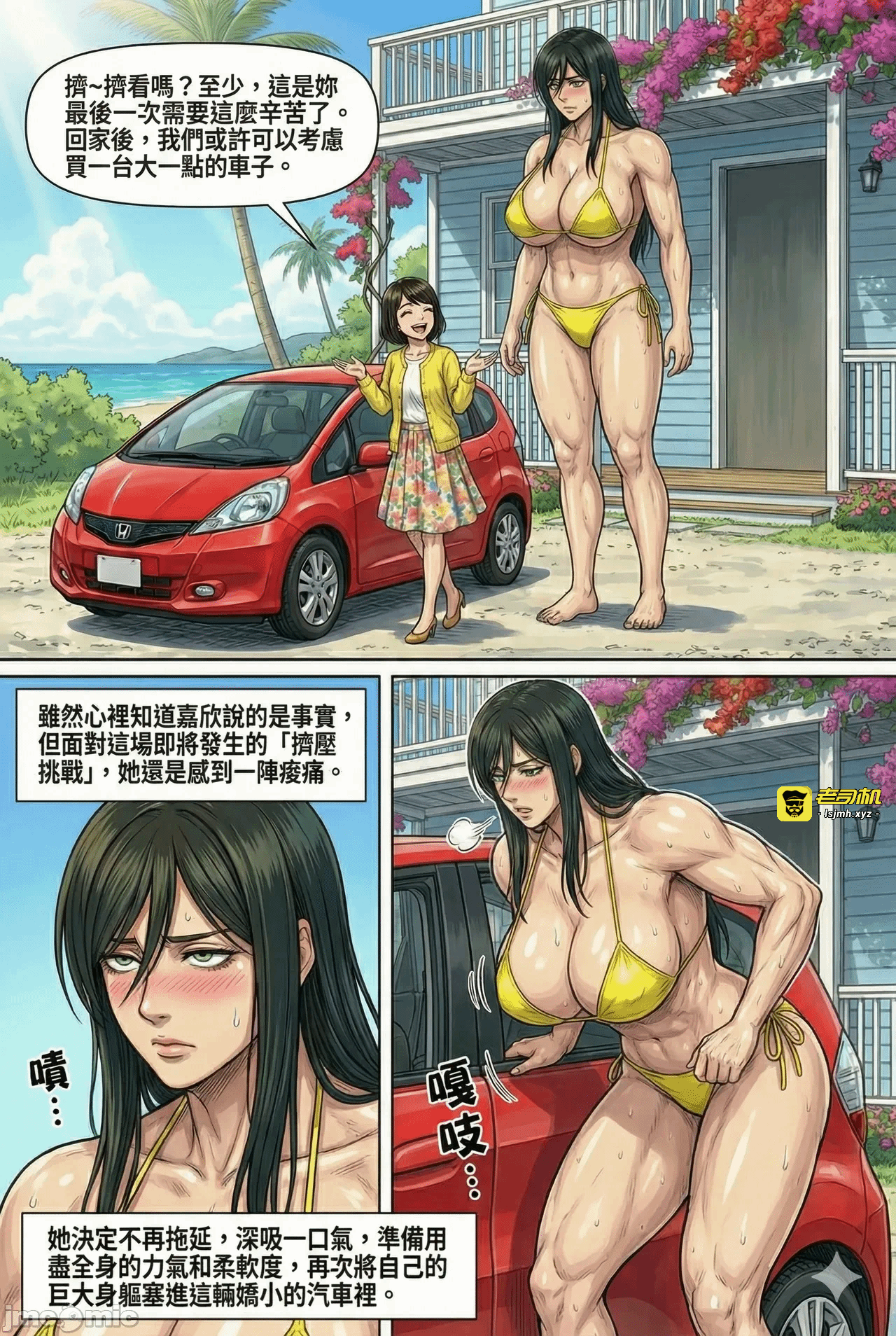 第一话 第 301 页