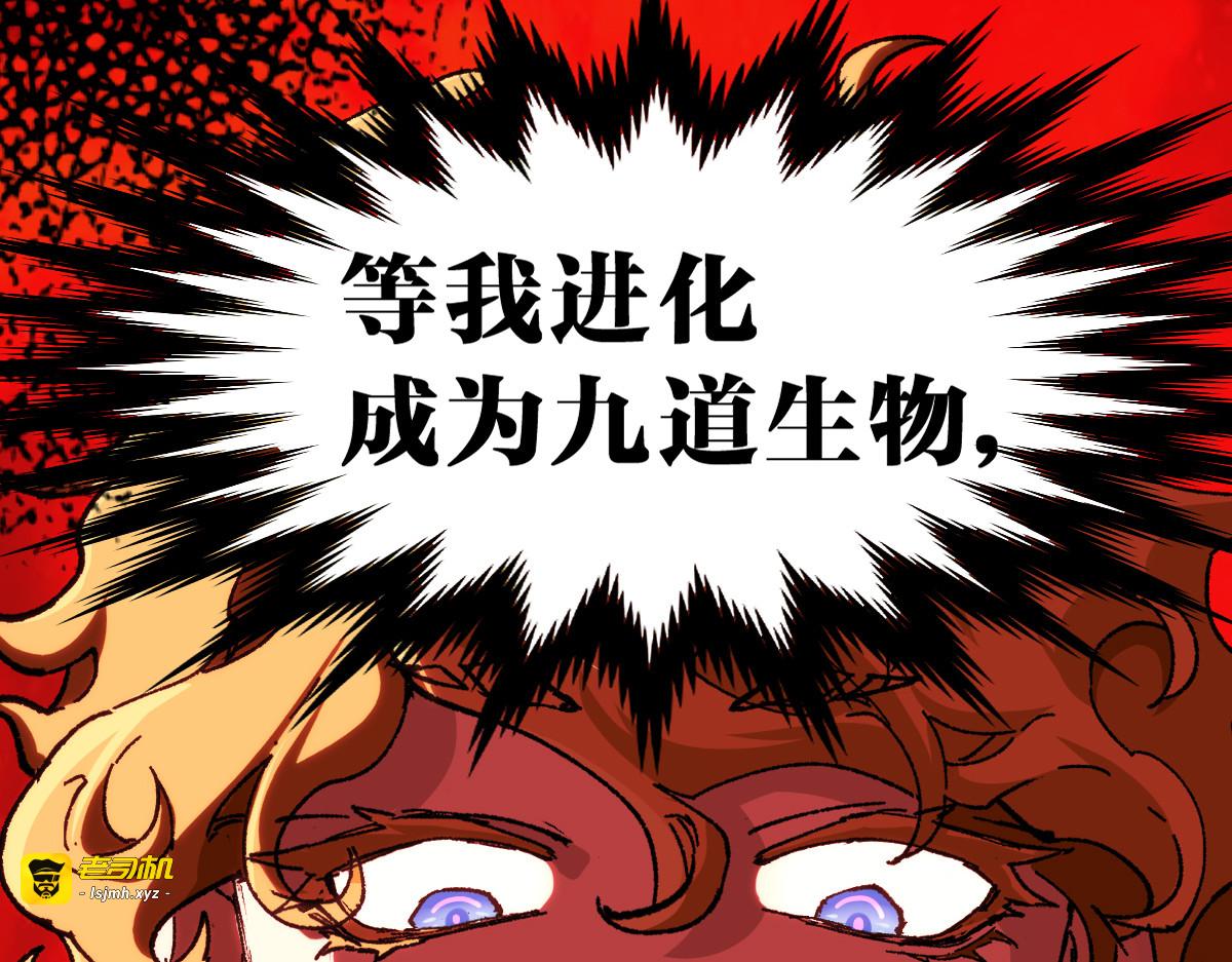 第183话 虽远必诛 第 153 页