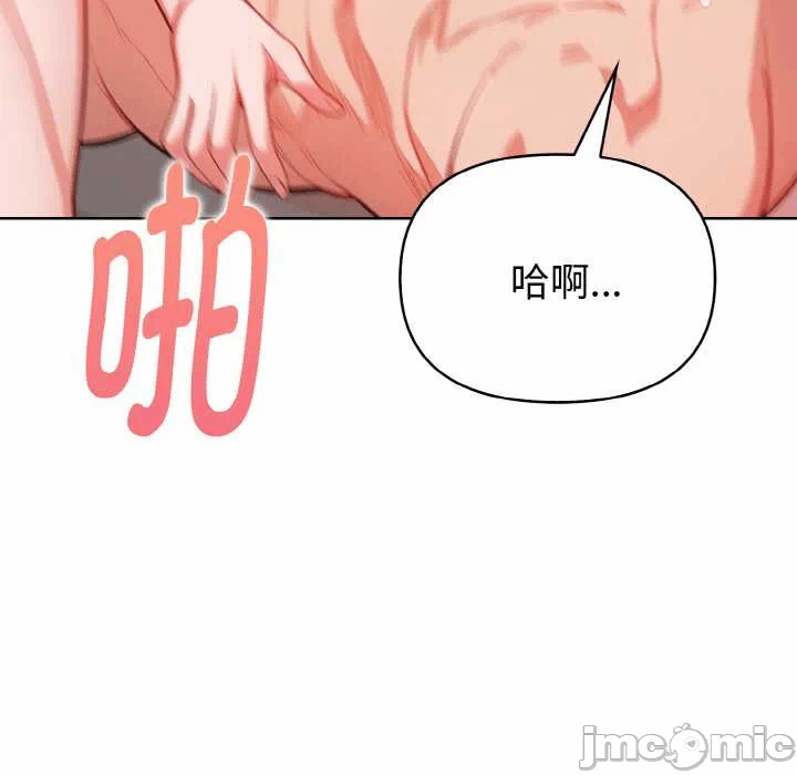 第12话 第 105 页