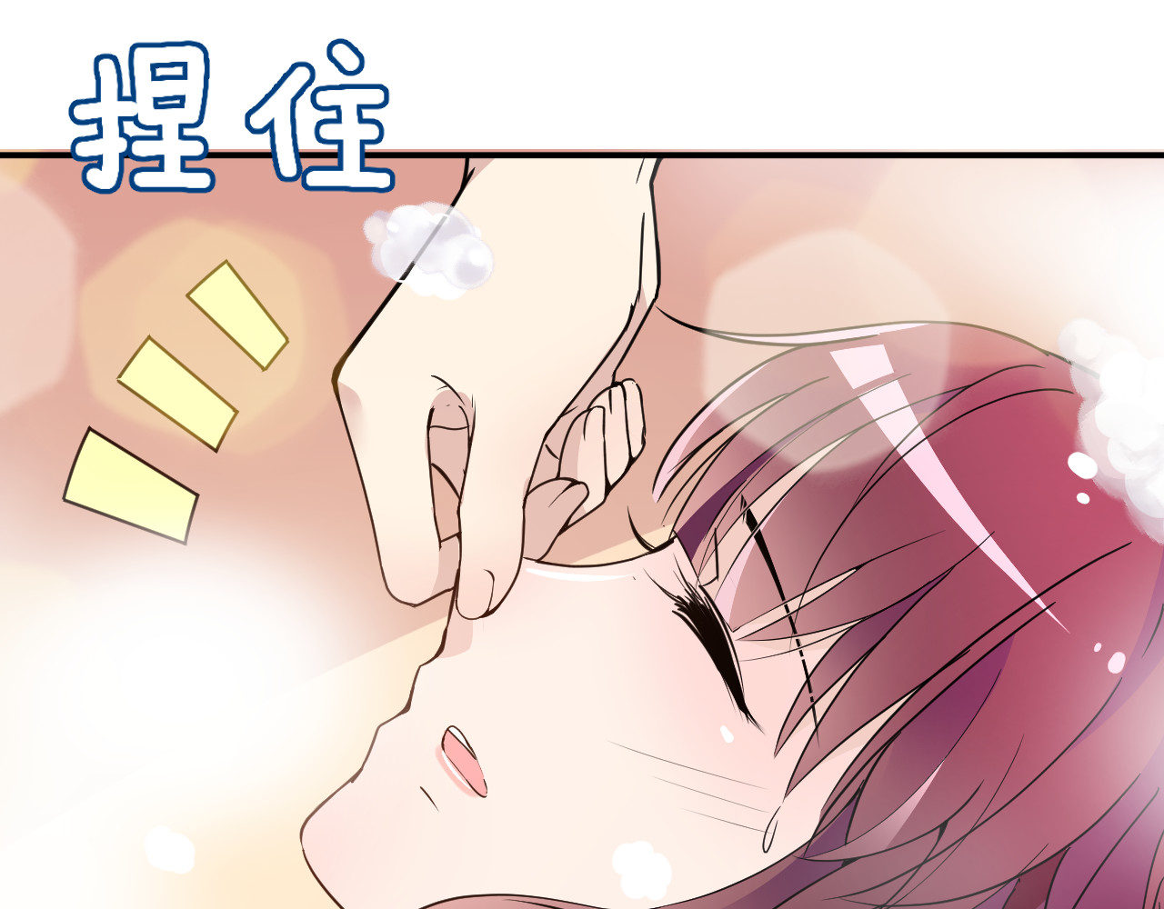 第32话 浴室嬉戏 第 12 页