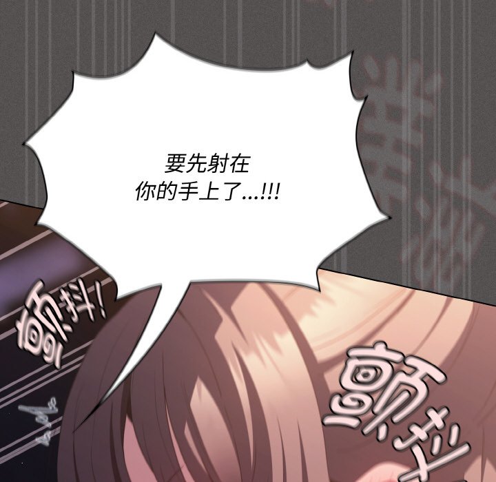 第21话 第 164 页