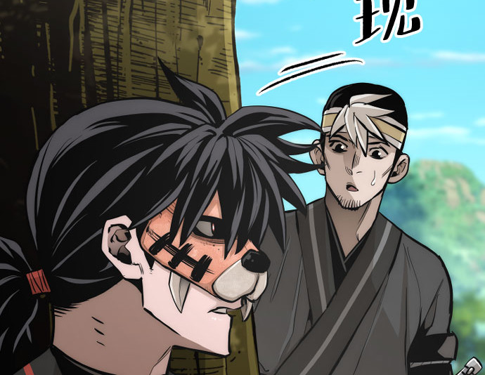 第46话 第 426 页