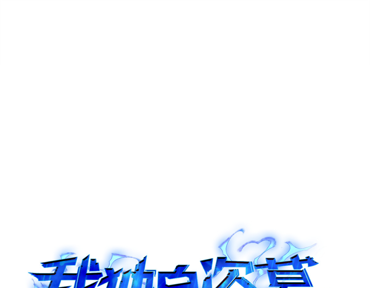冤大头 第 46 页