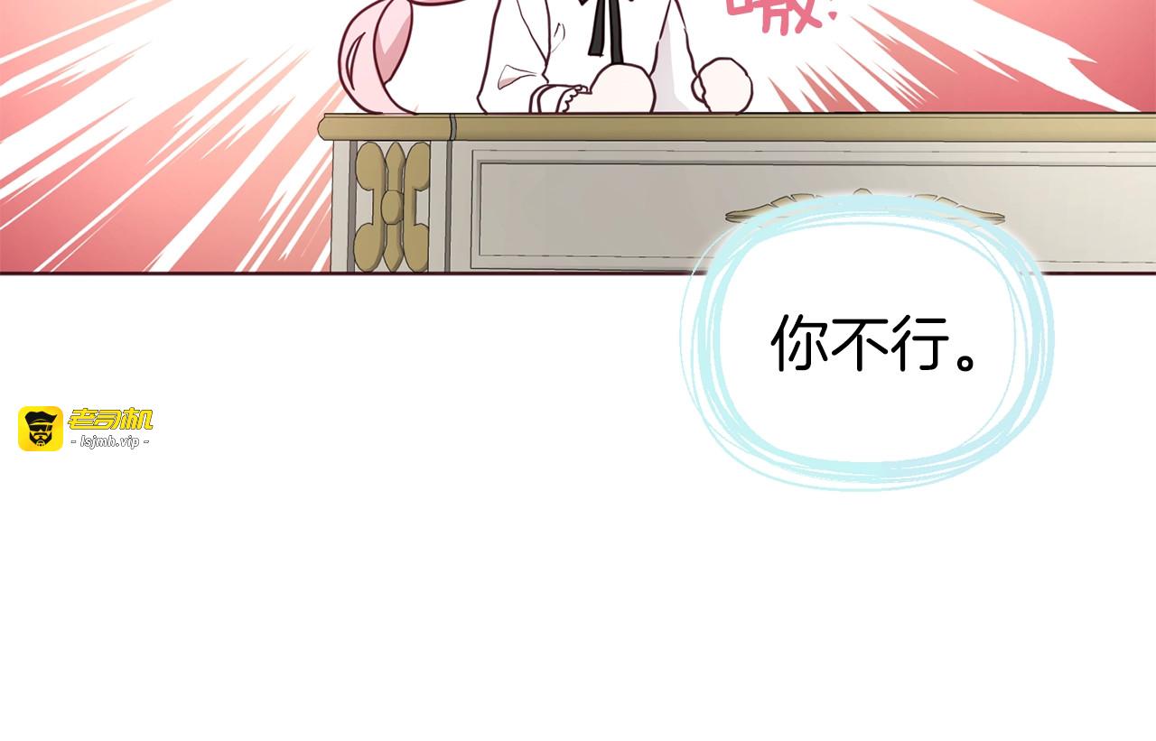 第54话 “禁区” 第 135 页