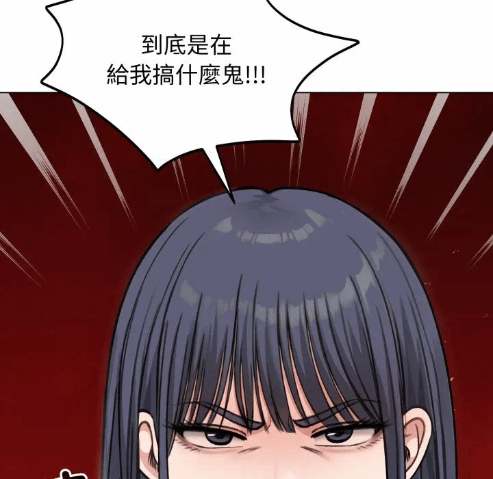 第46话 第 147 页