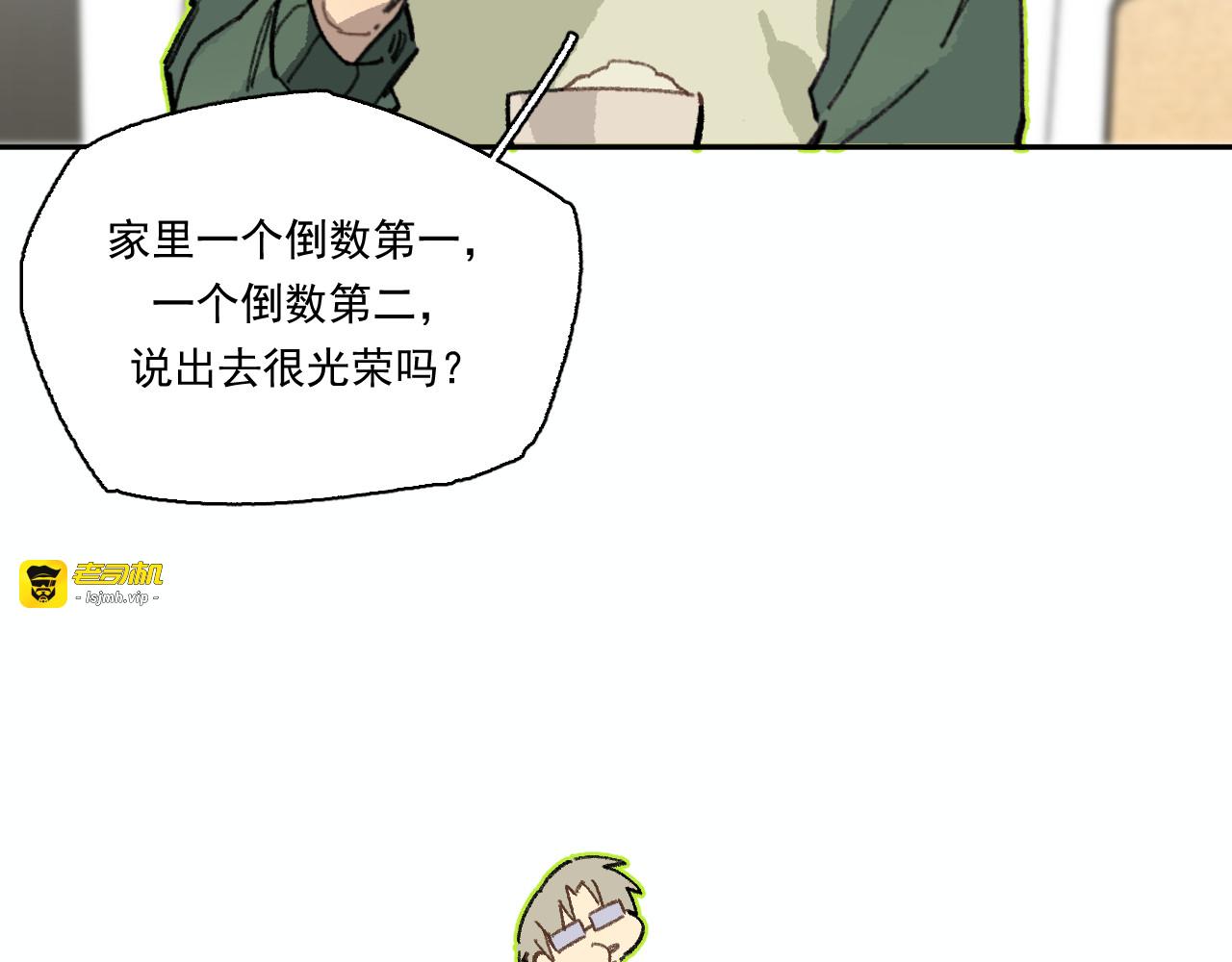 我们的目标是—— 第 9 页