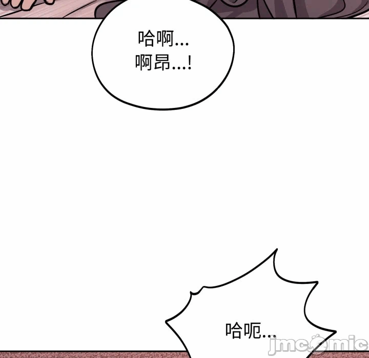 第11话 第 95 页